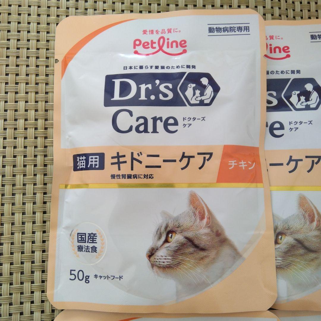 Dr's Care 猫用キドニーケア チキン 50g×48袋｜Dr.s Careドクターズ