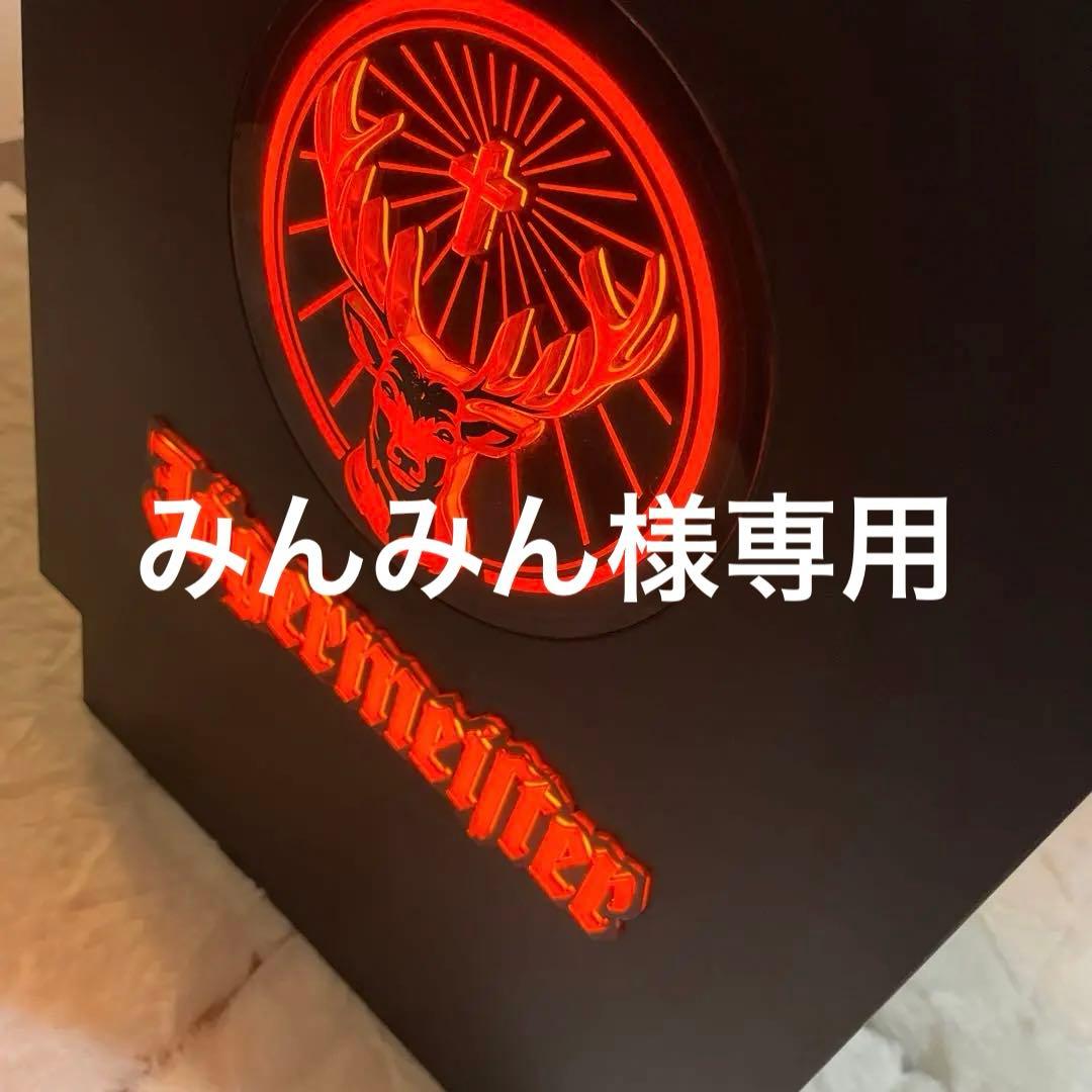 Jägermeister イエガーマイスター タップサーバー