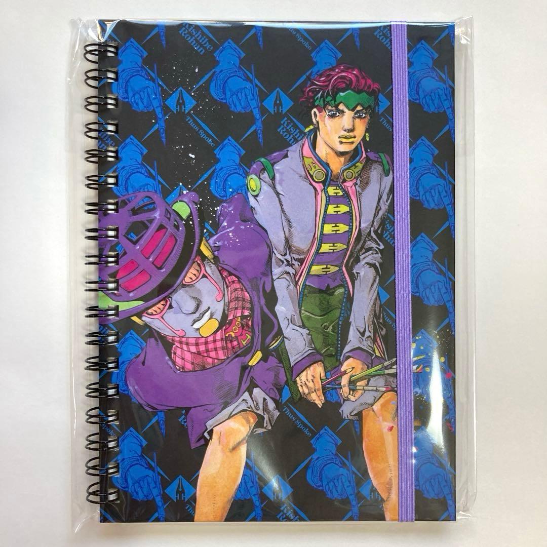 JOJO特製リングノート　岸辺露伴は動かない　当選品　荒木飛呂彦