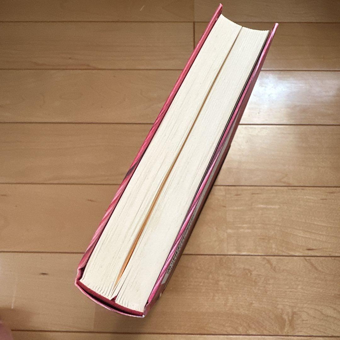 人蕩し術　人たらし術　無能唱元