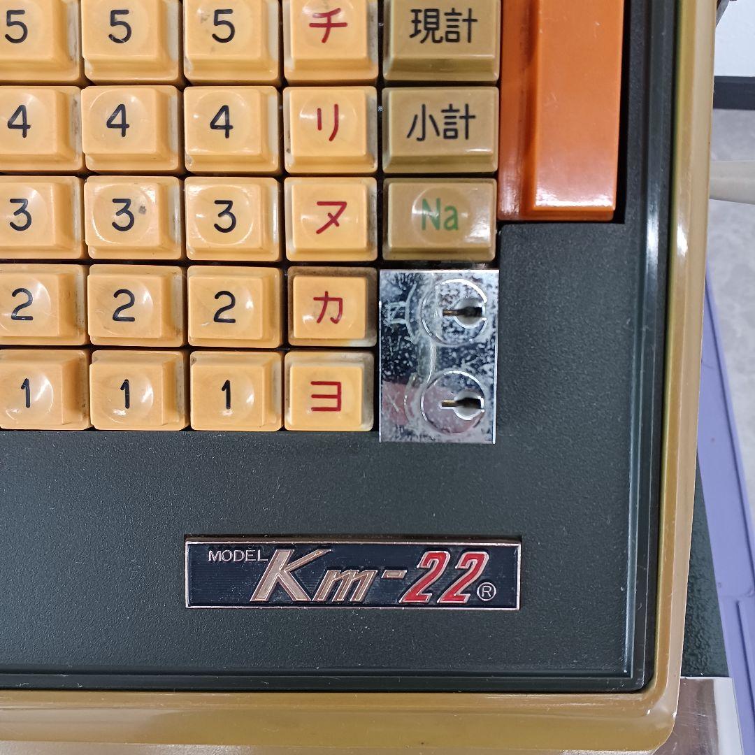 送料込み☆昭和レトロ【レジスター】キング工業 KM-22 - メルカリ