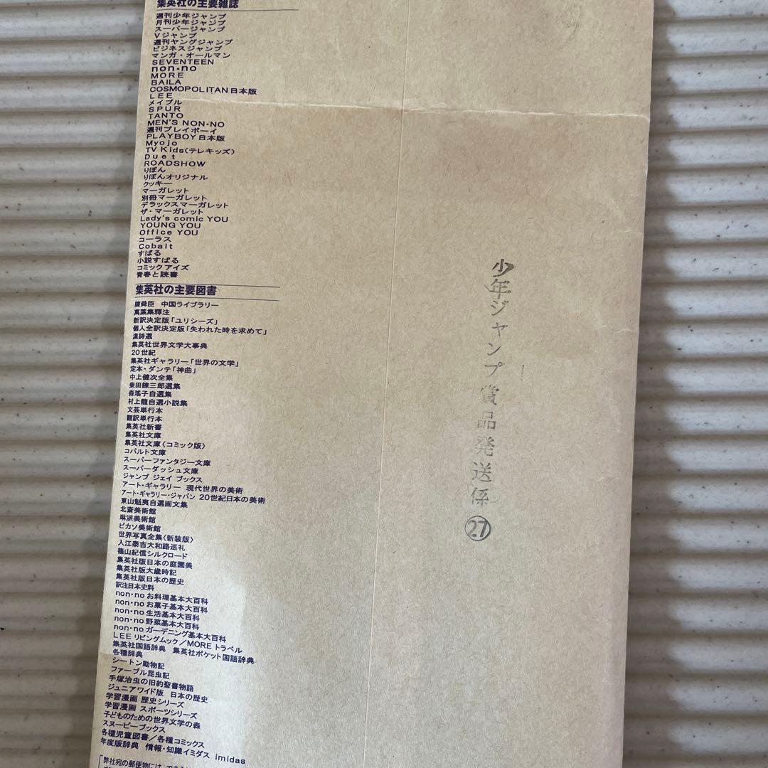 遊戯王 ブラックマジシャン 1000枚限定懸賞品 英マジ