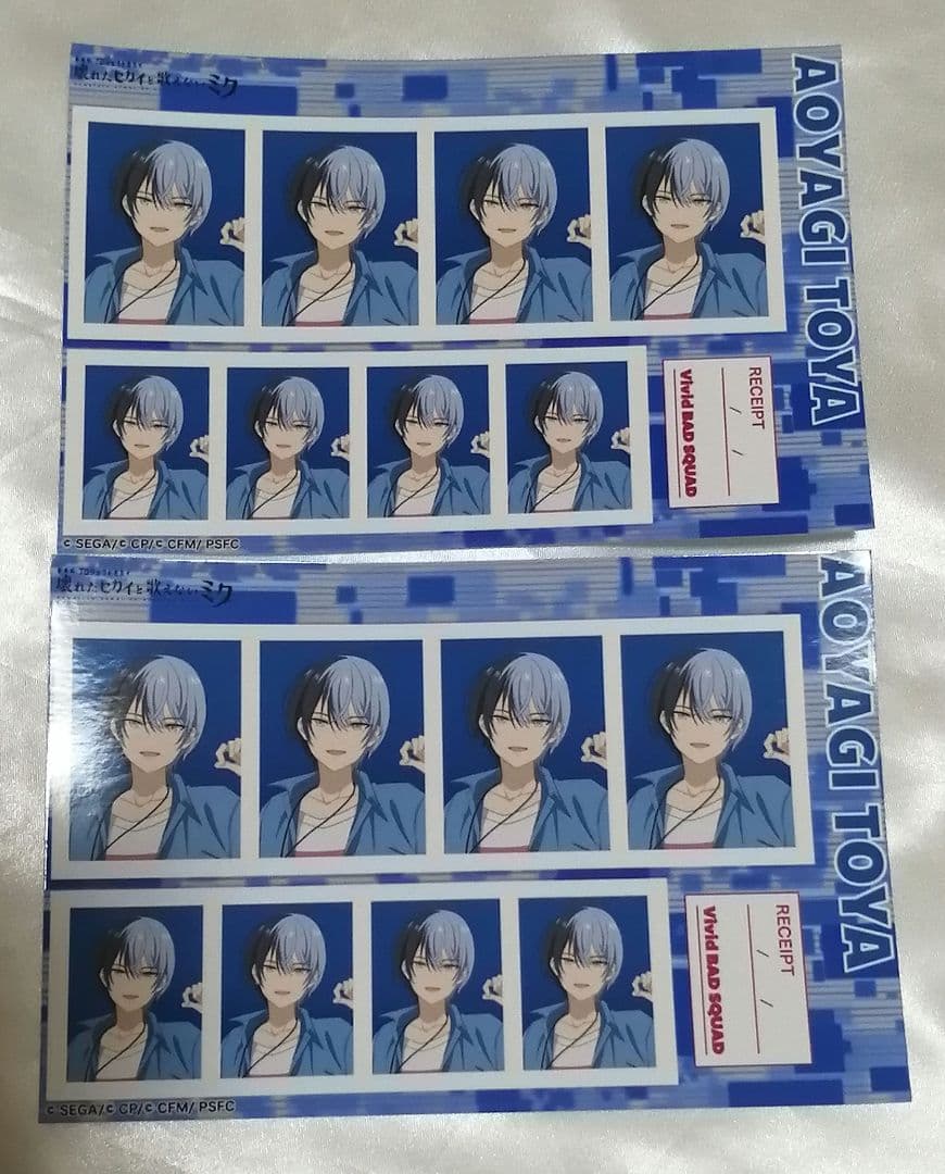 【連休価格】プロセカ　青柳冬弥　セット