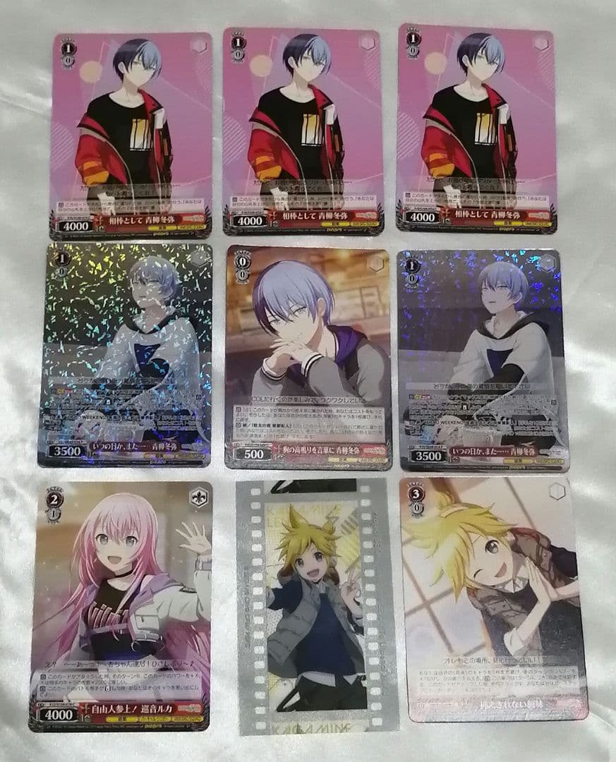 【連休価格】プロセカ　青柳冬弥　セット