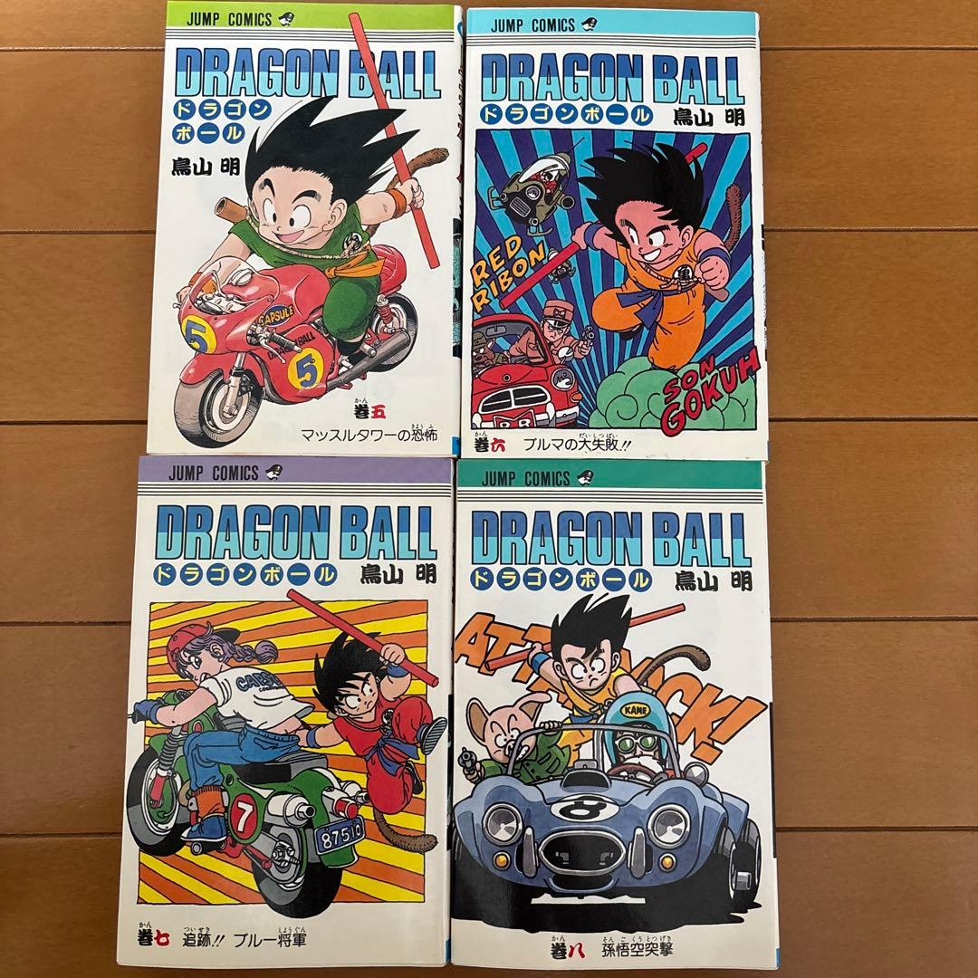 ドラゴンボール 4巻(初版)セット 鳥山明 - メルカリ