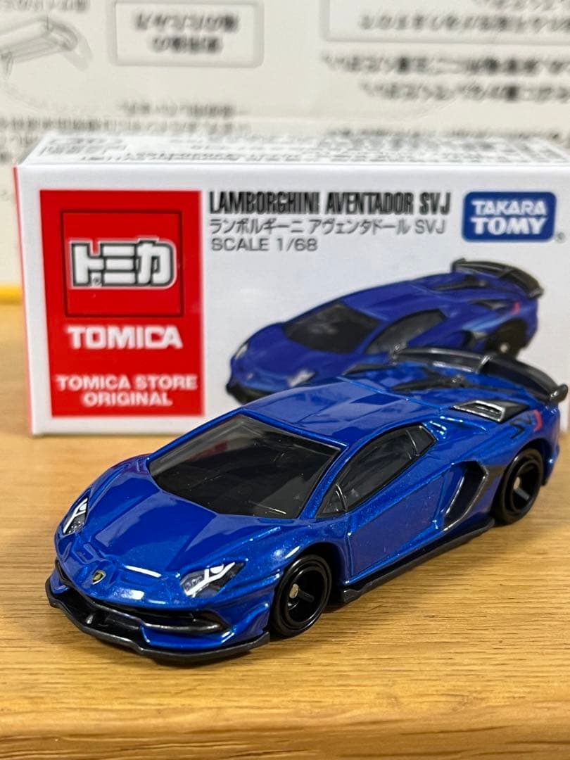 トミカ 上海限定 ランボルギーニ アヴェンタドール SVJ アジア 海外