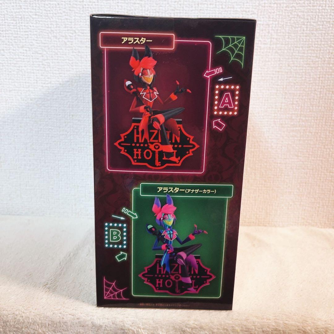 ハズビン・ホテルへようこそ Alastor アラスター