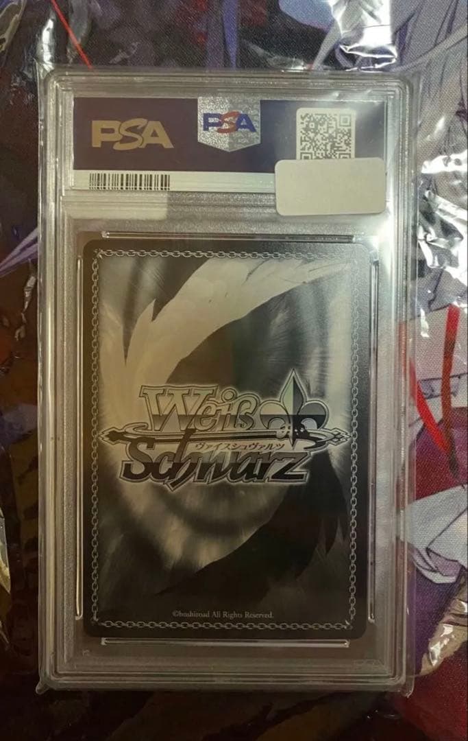 2024 SPカード Summer Festival Party Towa