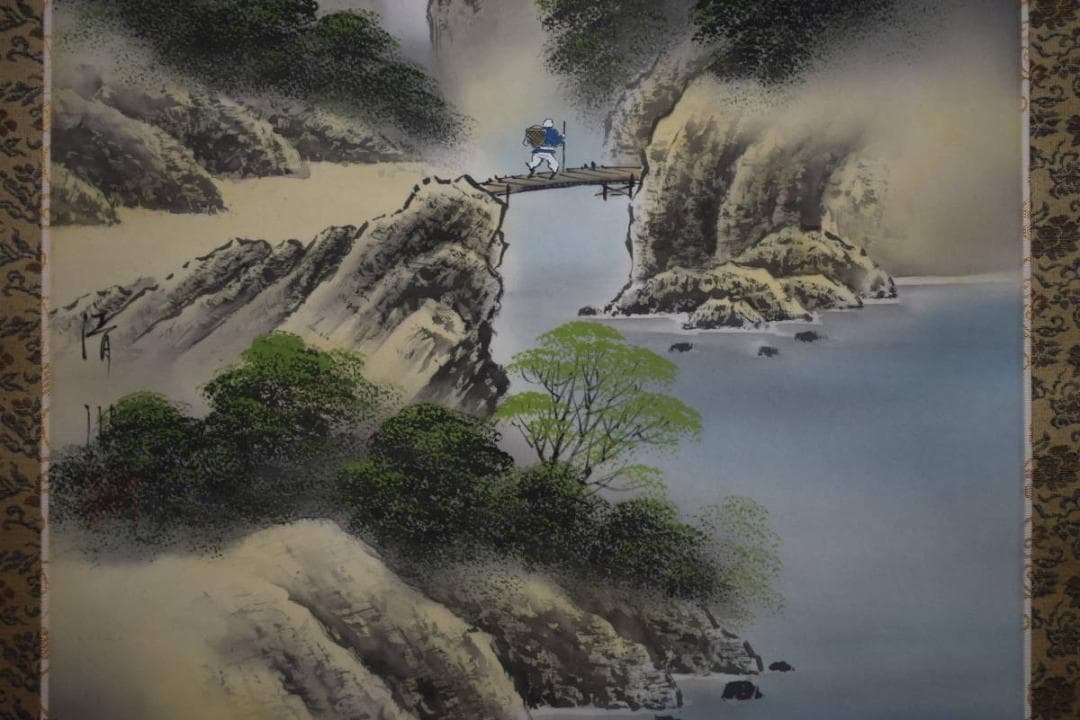 真作/清波/富士山水図/桐共箱付/布袋屋掛軸HF-588