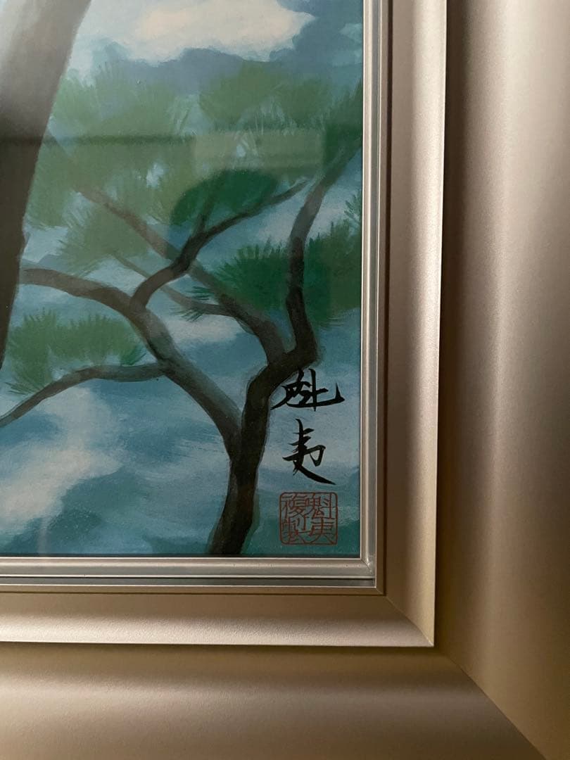 ☆版画/絵画書☆◇即購入可能◇東山魁夷　潮聲　文化勲章受章作家　岩絵具方式複製画