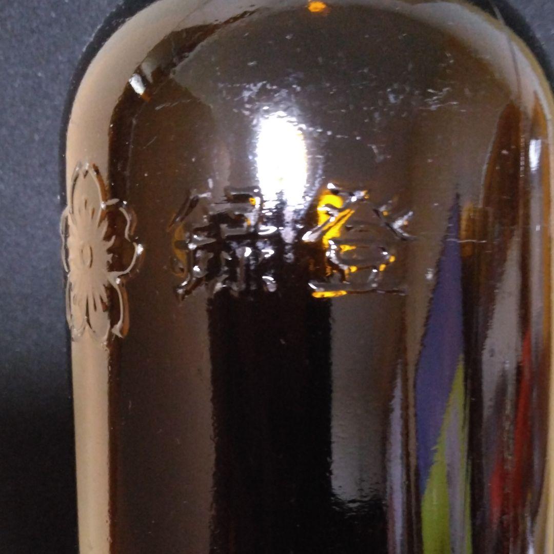 ☆戦前のサクラビール瓶とサクラ花の入ったコップ