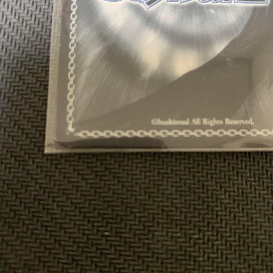 ブラックシャドウ sp