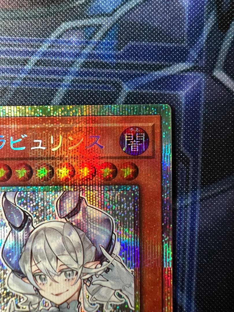 白銀の城のラビュリンス スタンプエディション プリシク - メルカリ