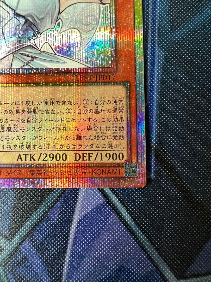 白銀の城のラビュリンス スタンプエディション プリシク - メルカリ