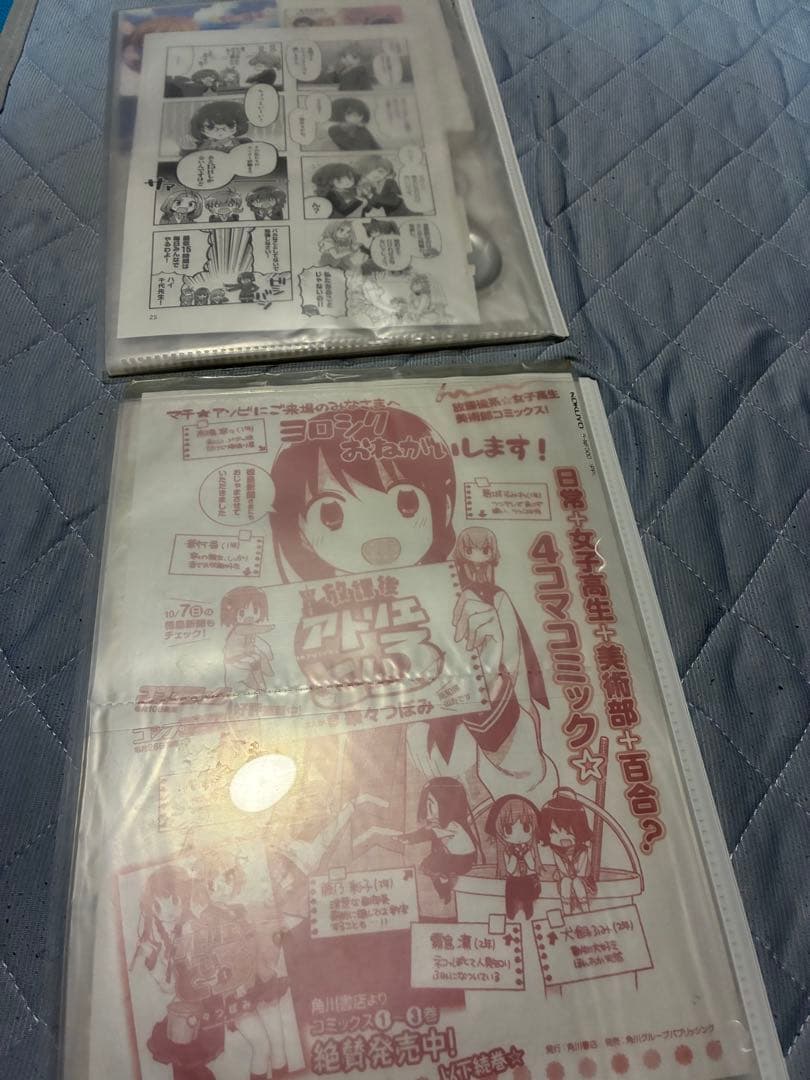 華々つぼみ 放課後アトリエといろ きらきらスタディーなど まんが