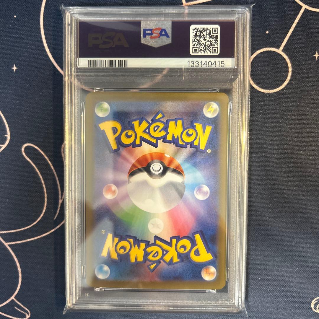 ポケモンカード　トウコsr psa10