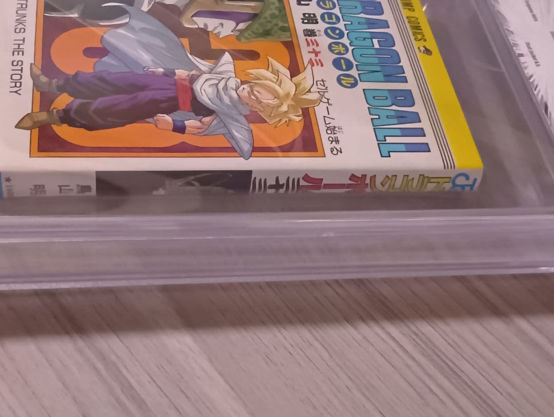 DRAGON BALL 33 BGS 9.2 【BECKETT/1st 】