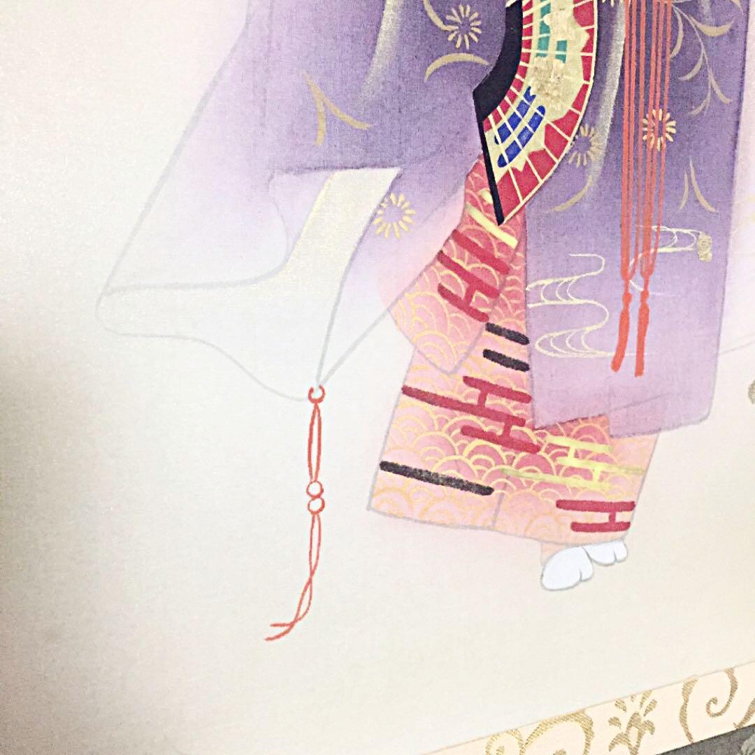 掛軸 掛け軸 能 葛谷聖山