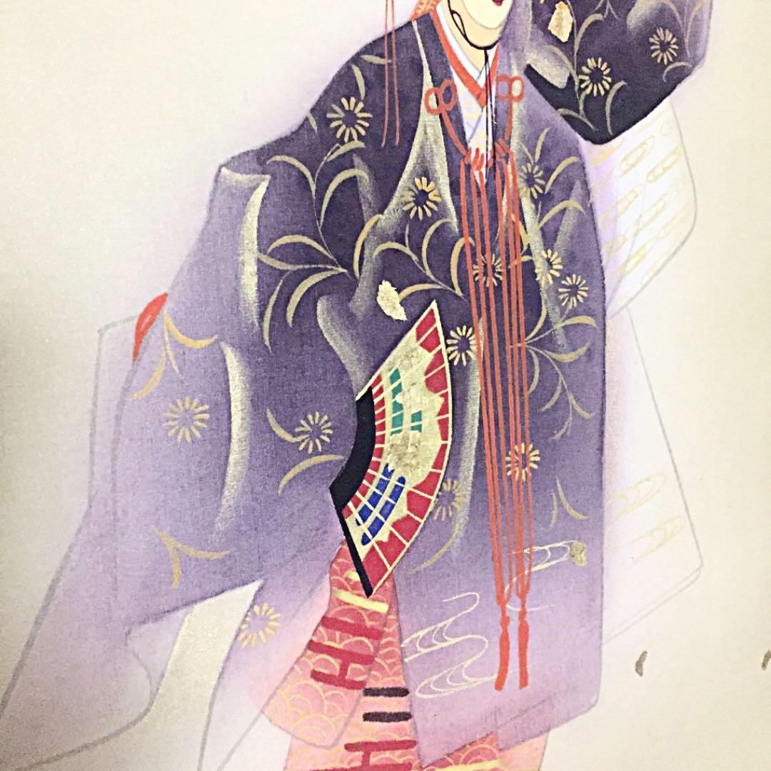 掛軸 掛け軸 能 葛谷聖山