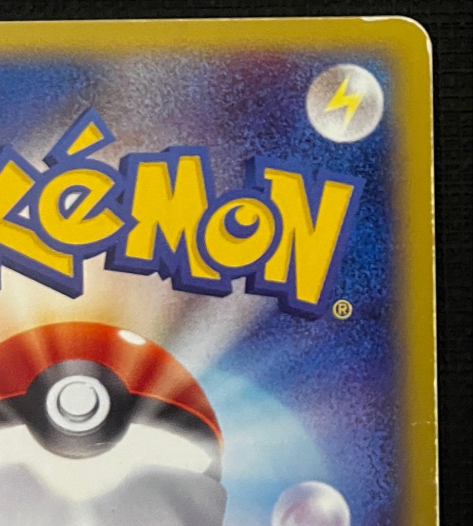 ポケモンカード　ブラッキー ★ 1ED地図にない町 068/092