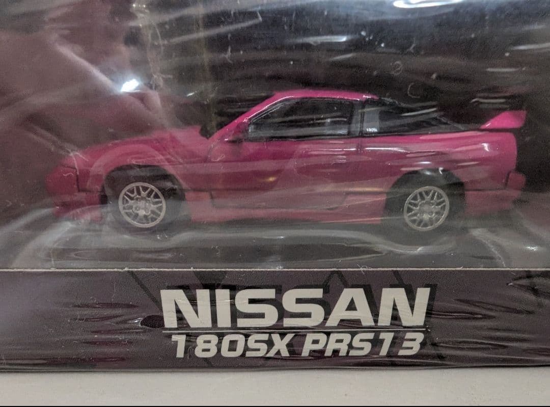 【未開封】1/64日産180SX 2色セット