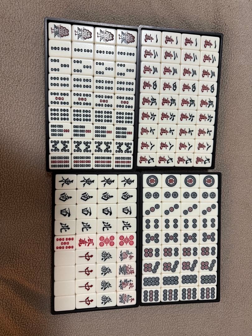 [希少] 任天堂 麻雀牌 『役満 鳳凰』 豪華収納ボックス