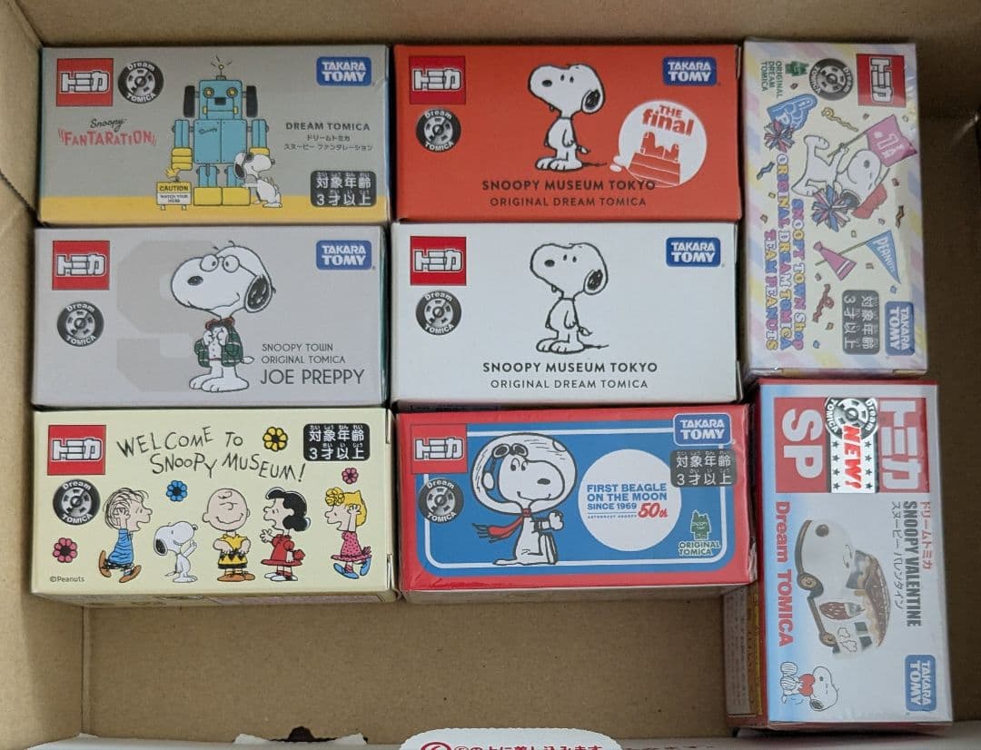 スヌーピー トミカ コレクション