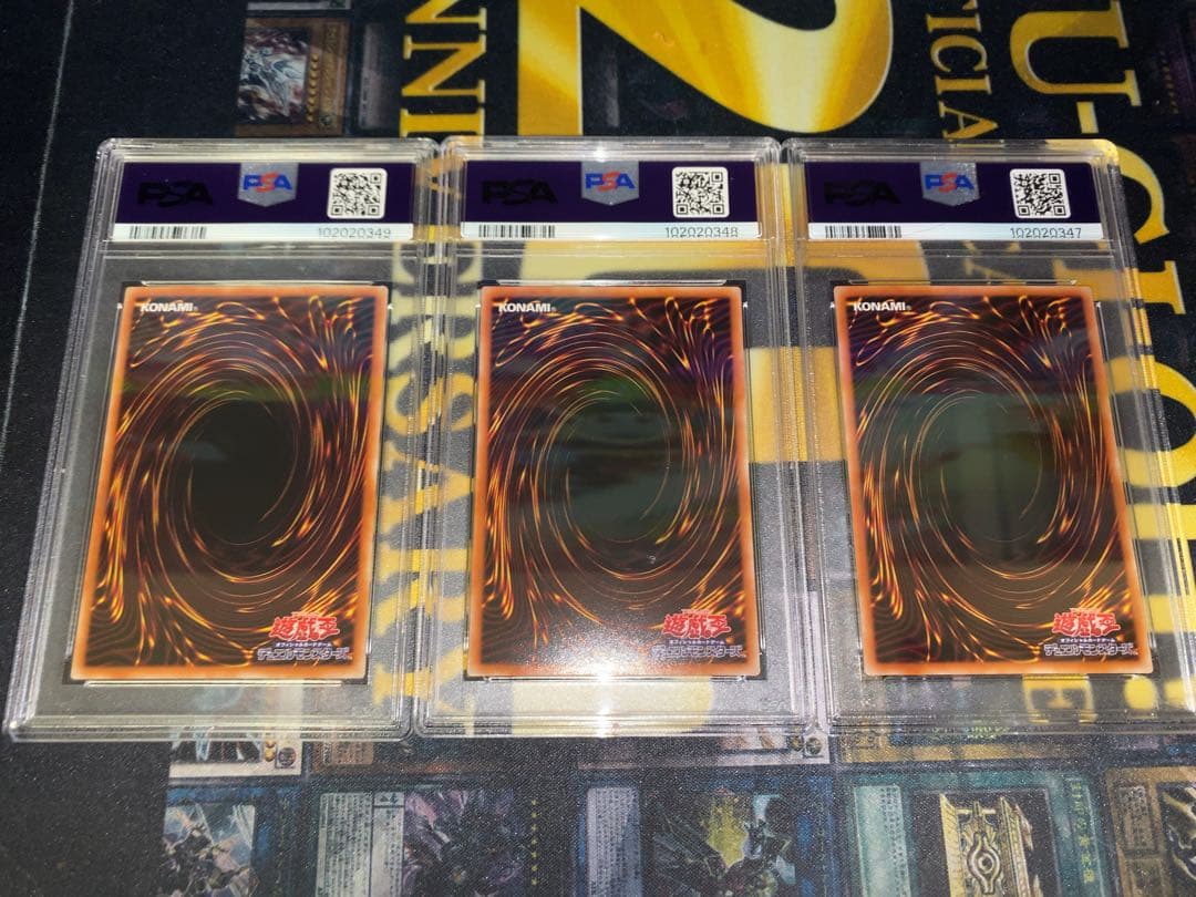 遊戯王　青眼の白龍　シークレット　海馬セット　psa10 ３連番
