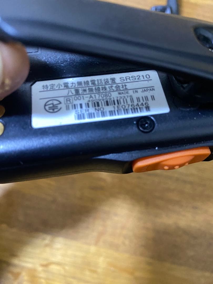 STANDARD HORIZON SRS 210 トランシーバー 2台セット