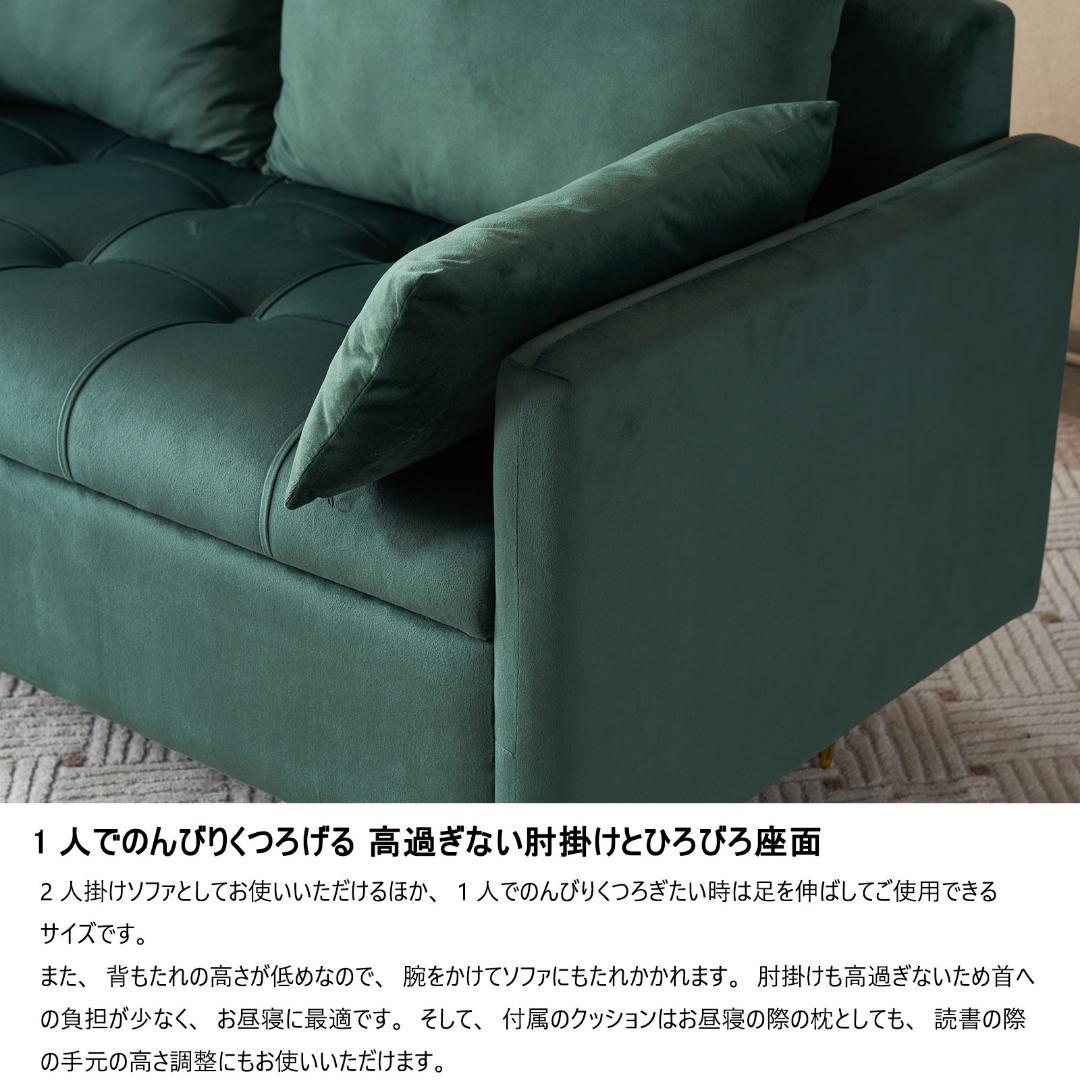 ソファー2人掛けソファ収納付きクッション4個付き金属脚付きカウチソファ