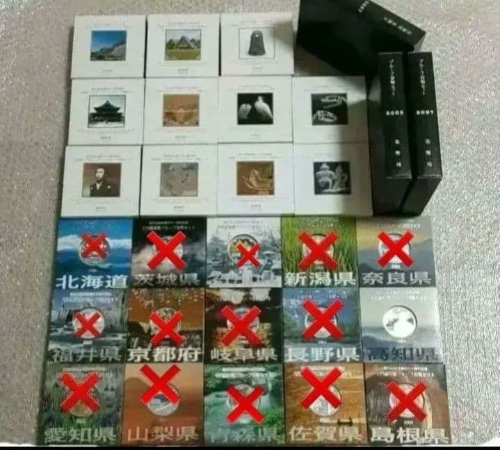 プルーフ硬貨　記念品　大量セット　地方自治法施行六十周年記念 楽天市場】『 プルーフ 五百円 記念貨 47都道府県 セット 』 500円