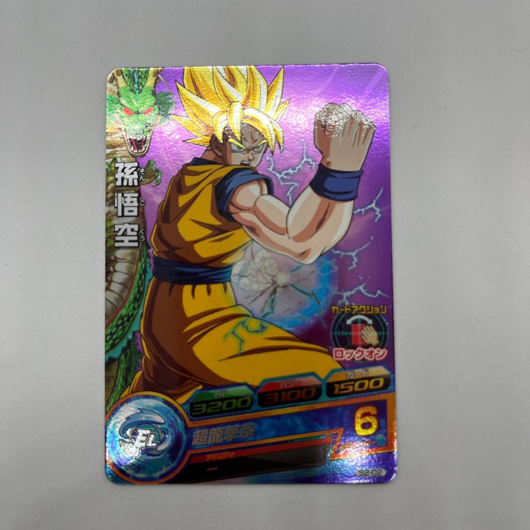 美品】ドラゴンボールヒーローズ 旧弾 プロモ スターターセット S2弾
