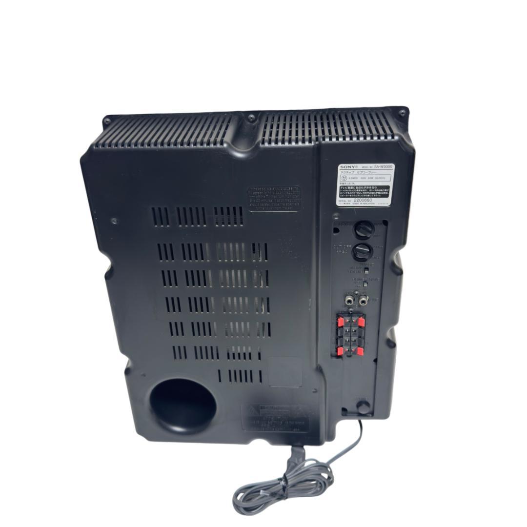 美品 SONY ソニー アクティブサブウーファー SA-W3000