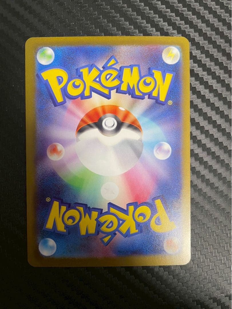 ニャースex SAR ポケバッド SR ムニキスゼロ