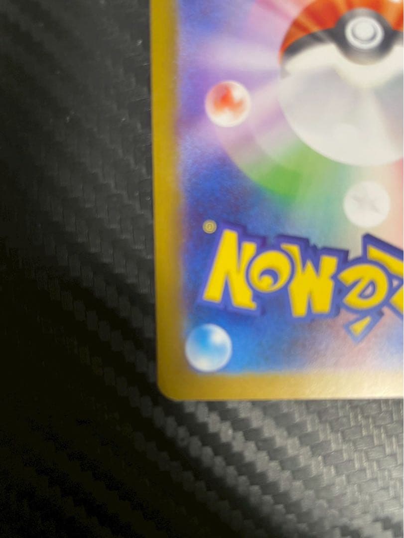 ニャースex SAR ポケバッド SR ムニキスゼロ