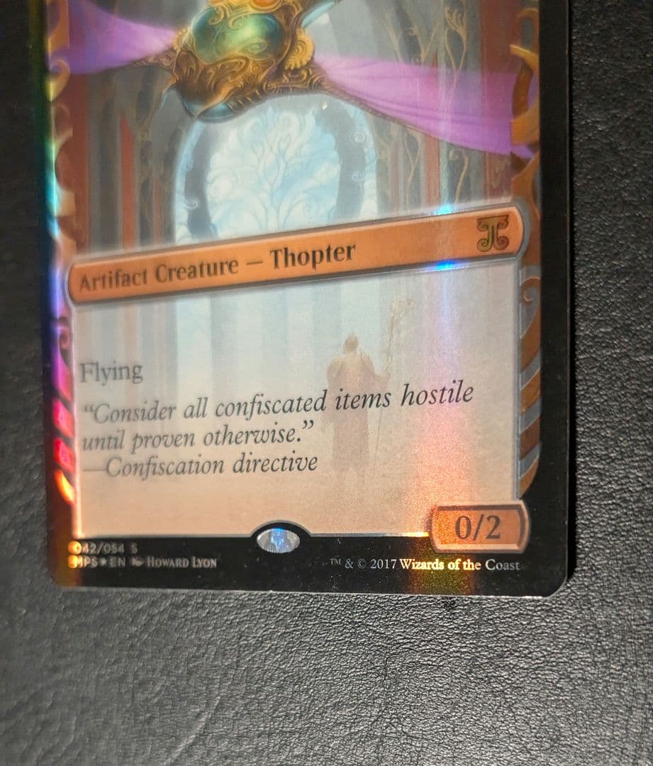 MTG 羽ばたき飛行機械 FOIL MPS 全面光沢 マスピ - メルカリ