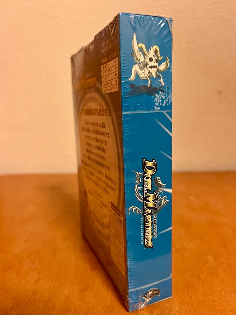 デュエルマスターズ