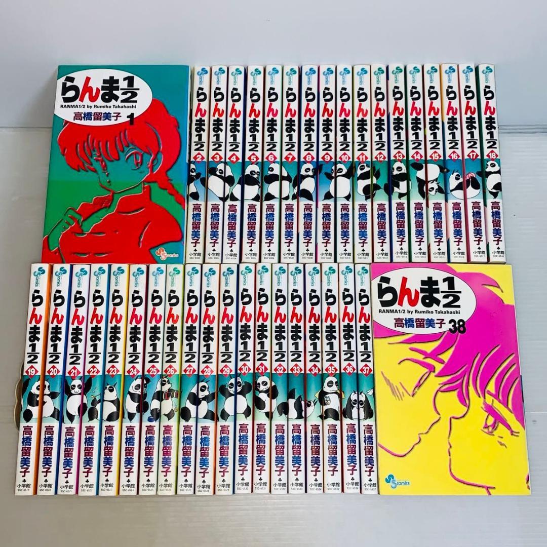 らんま1/2 全巻セット 新装版 らんま1/2 全巻セット 1-38巻