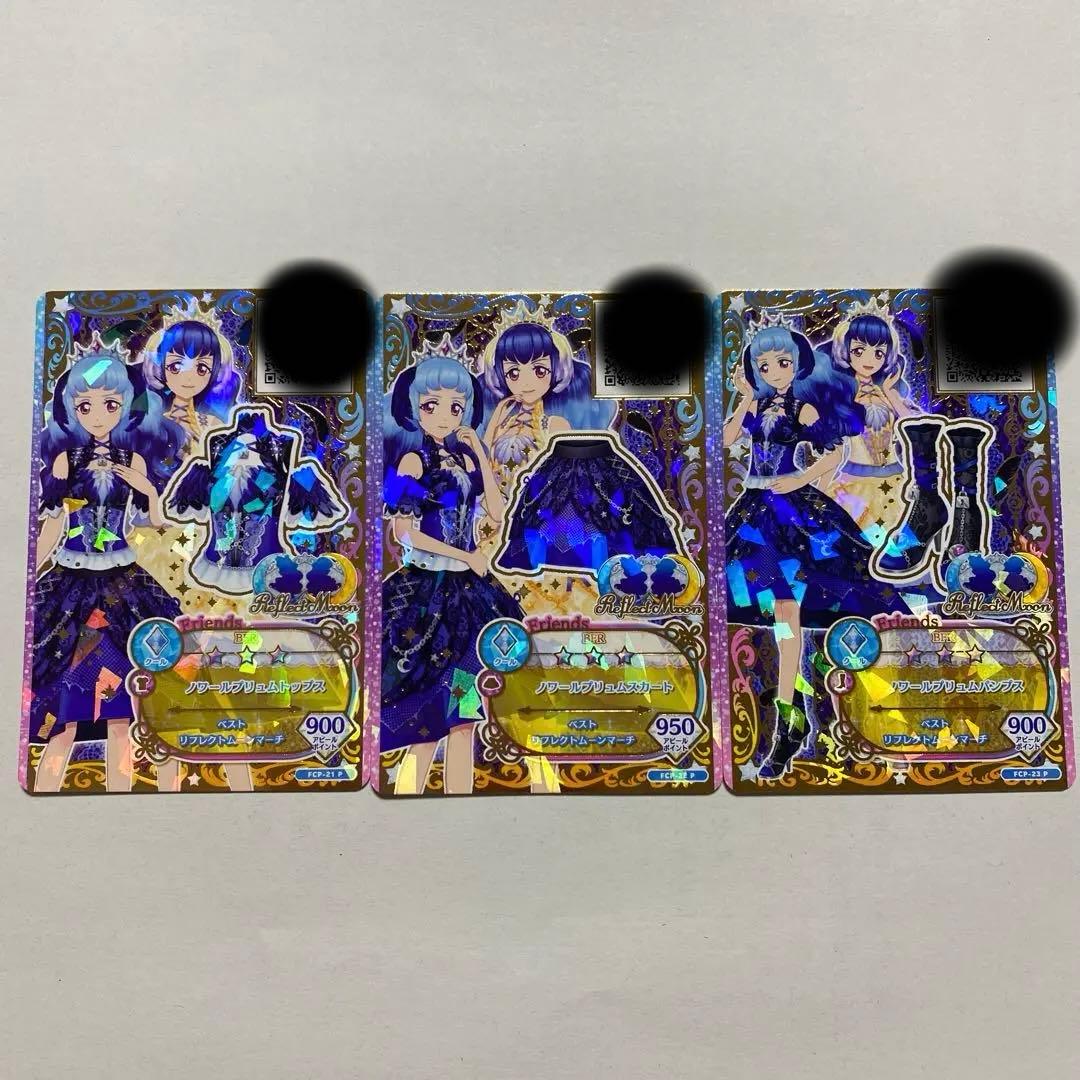 白百合さくや白百合かぐやリフレクトムーン布ポスターセット