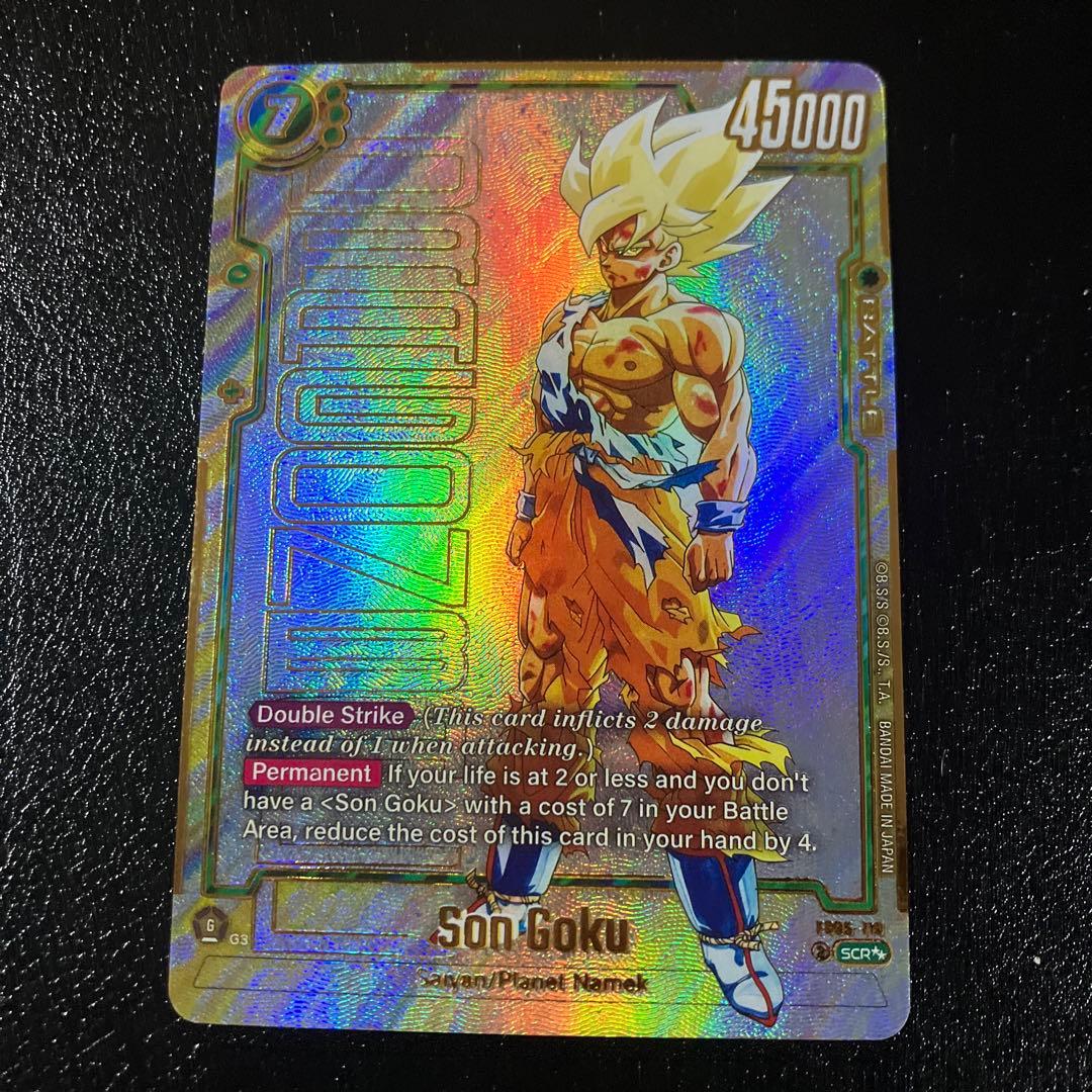 フュージョンワールド 海外版 fb05-119 孫悟空 scr スーパーパラレル