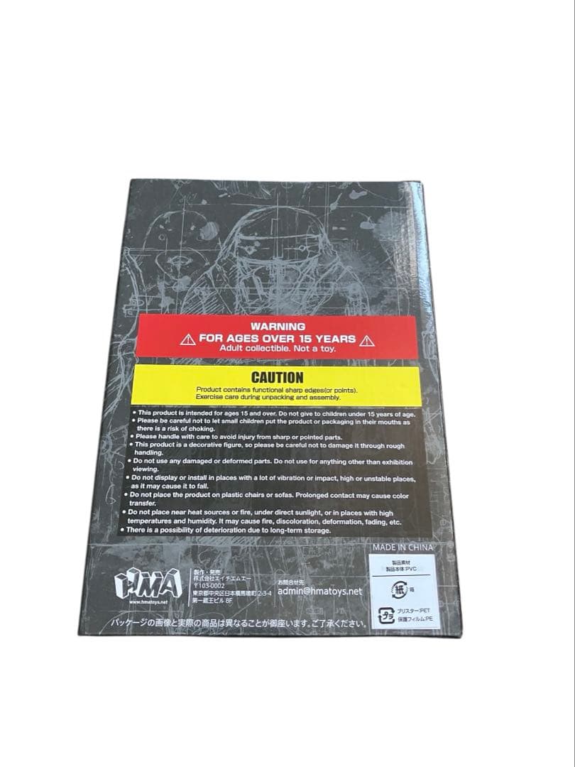 ジャンクヘッドJunkhead 3バカ　等身大　ソフビフィギュア　メディコムトイ