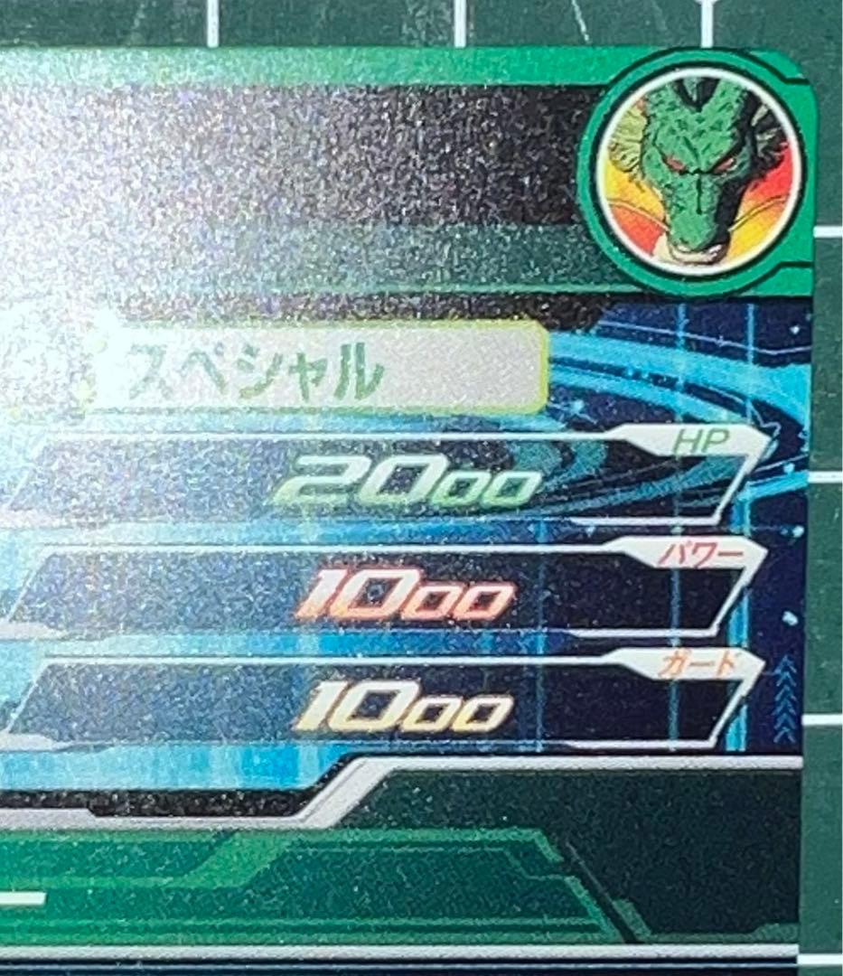 ドラゴンボールヒーローズ MM6-LSEC UGM3-SEC3 MM3-024