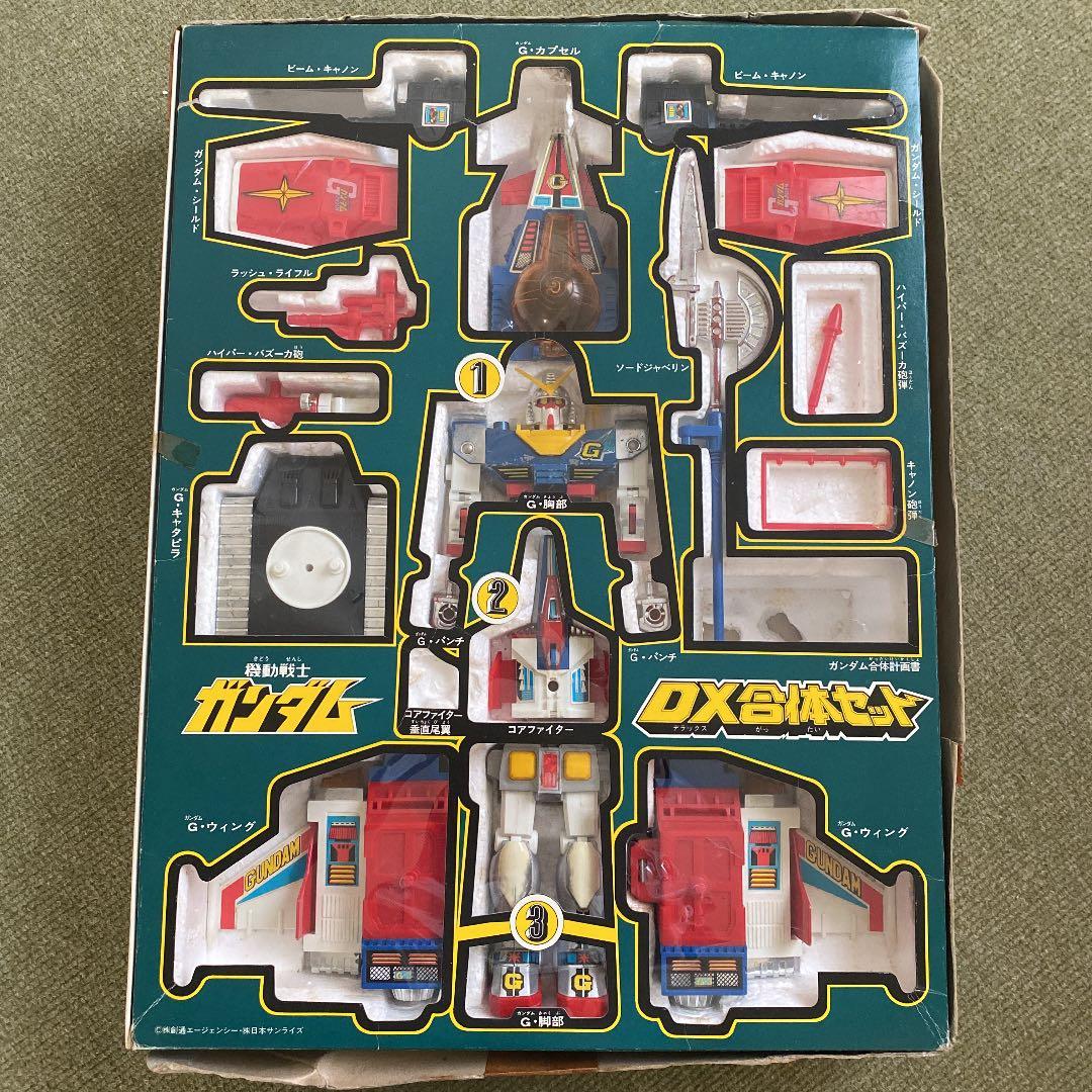 カ*き様 ガンダム DX合体セットダイカスト