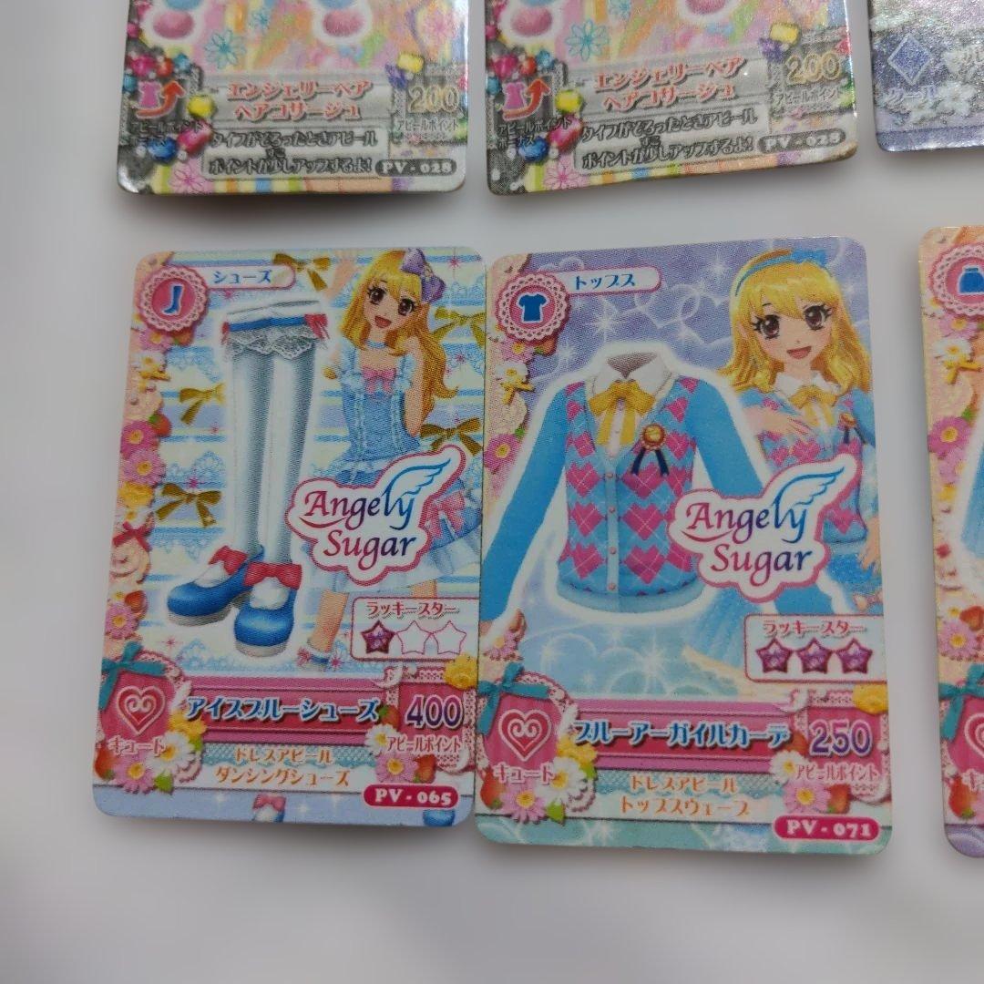 激レア 希少 アイカツ ストラップ ミニカード チャーム ミニシール 24個