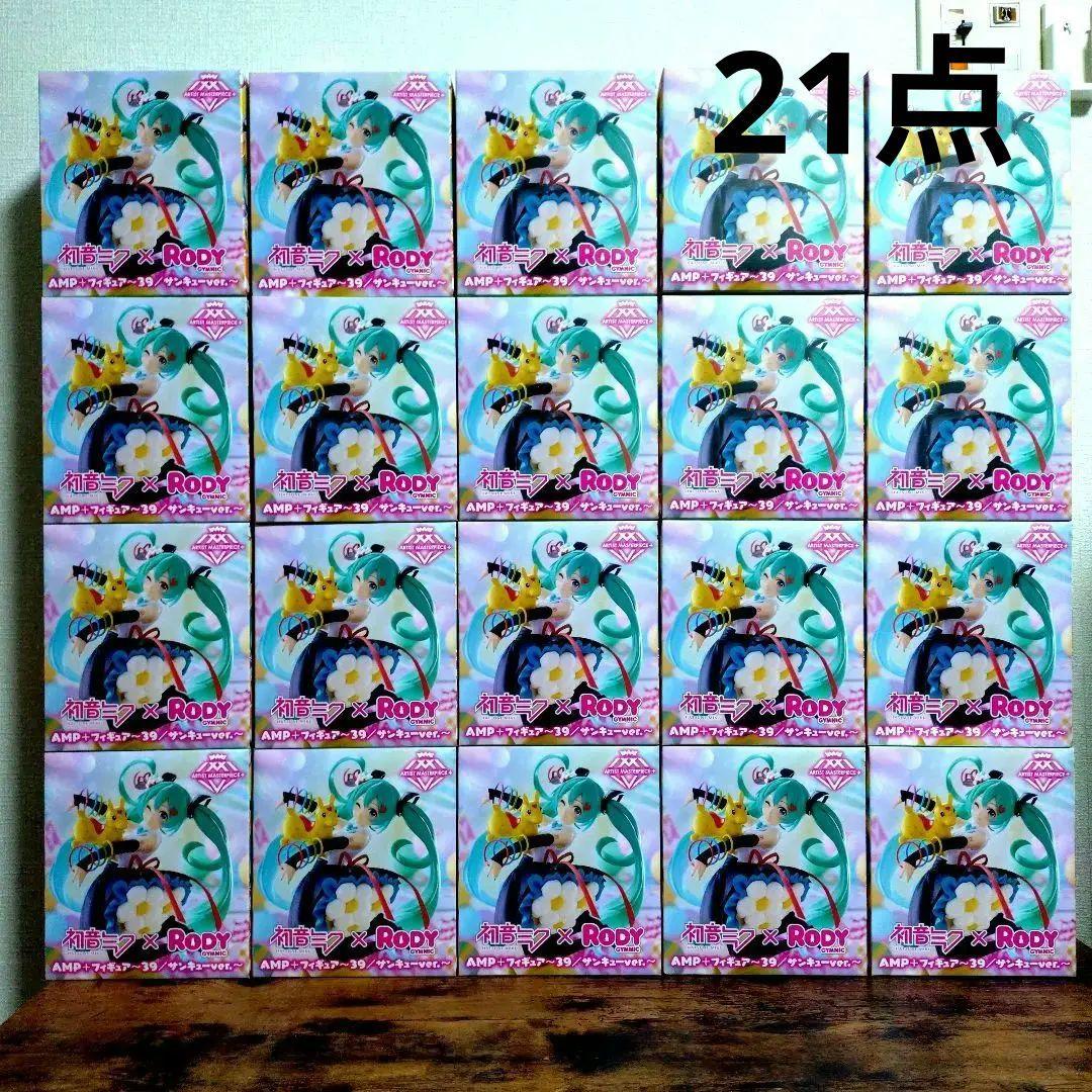 最新プライズフィギュアまとめ売り 初音ミク 21点