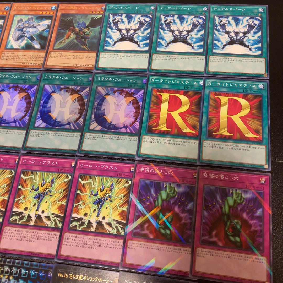 遊戯王 ピュアヒーロー デッキ 1103環境 ノヴァマスター the