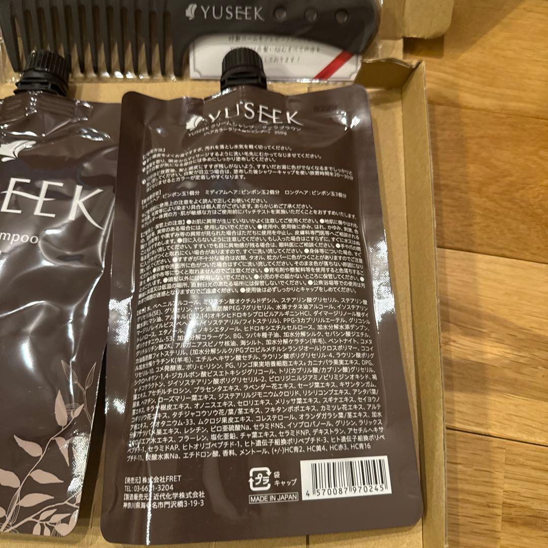 YUSEEK クリームシャンプー 350g 2本セットダークブラウン専用コーム付