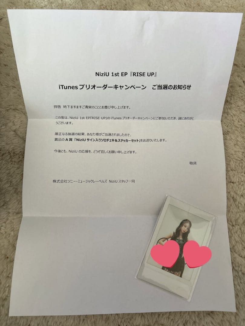 niziu アヤカ直筆サイン入りチェキスコッシュ