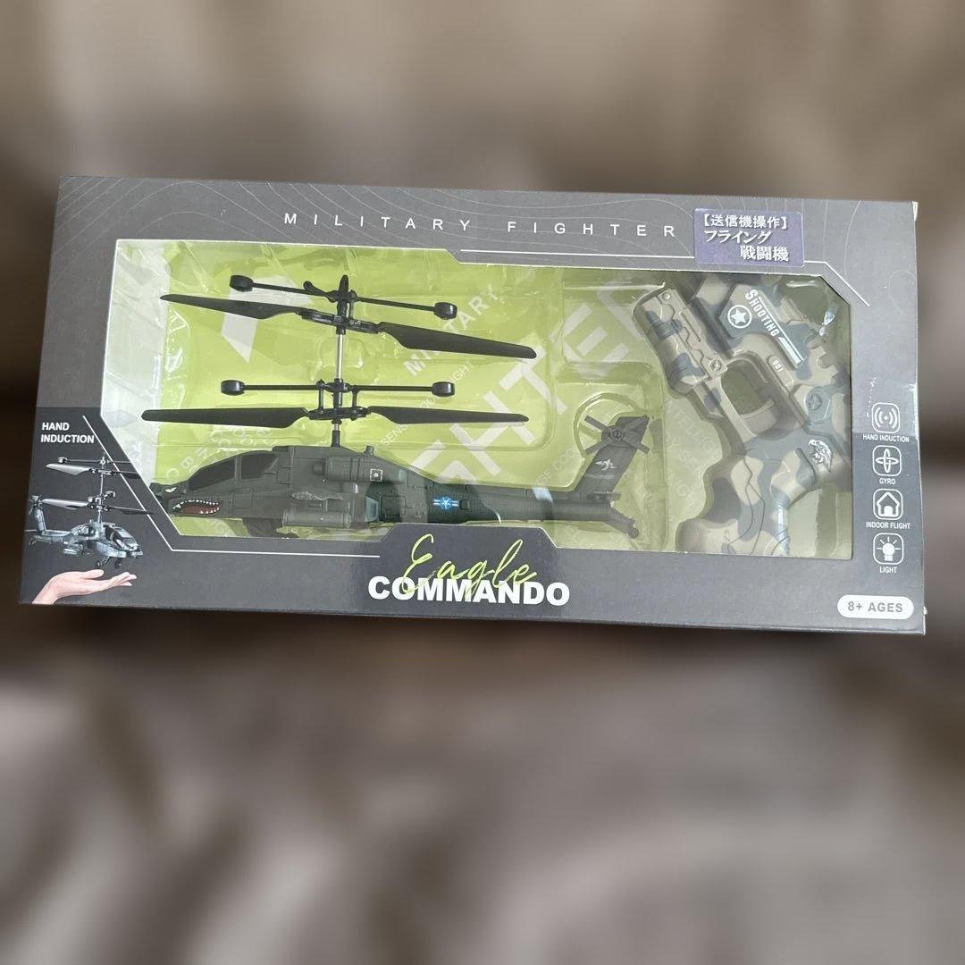 新品 フライング戦闘機 迷彩柄カーキー - メルカリ