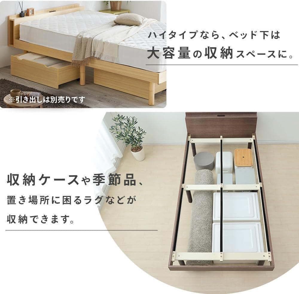 アイリス ベッドフレーム すのこベッド シングル ウォールナット TKSB-S